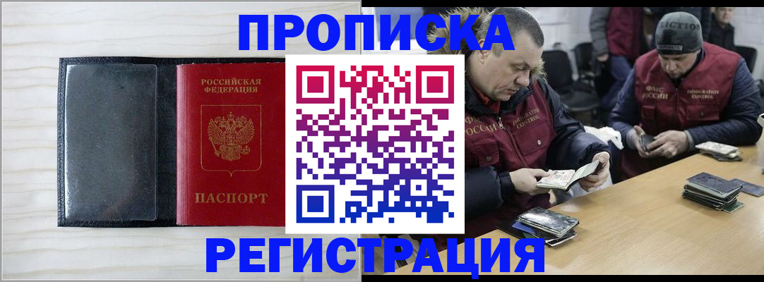 регистрация для дет. сада в Кисловодске